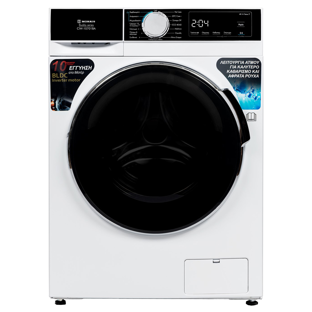 20250320162919 morris ciw 10701ba plyntirio stegnotirio rouchon 10kg 7kg atmou 1400 strofes